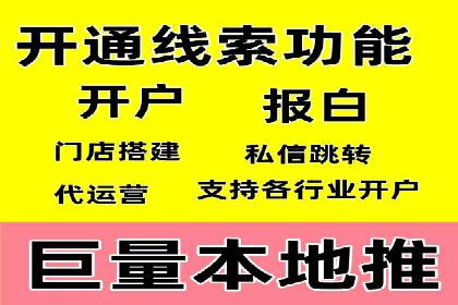 不同行业的百度竞价成本差异：案例解析